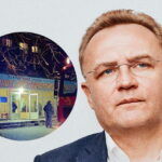 Етері Пасека Андрій Садовий