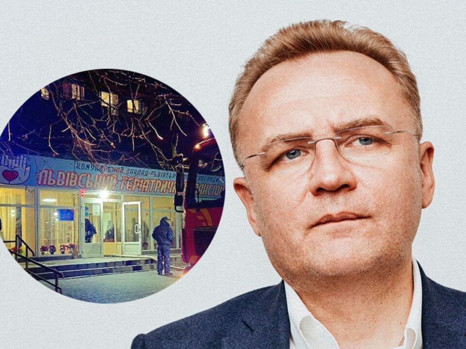 Етері Пасека Андрій Садовий