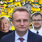 садовий посіпаки