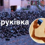 андрій садовий бруківка