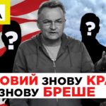 Розваги Андрія Садового в Нью-Йорку