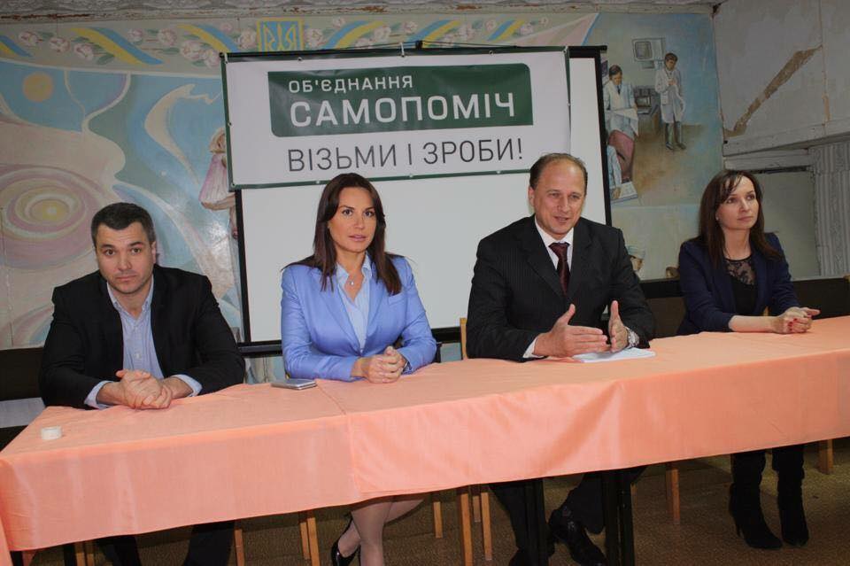 Ирина Сысоенко самопомощь