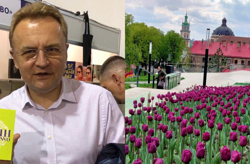 андрій садовий ебаш невпинно