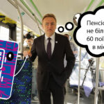 Андрій Садовий leocard