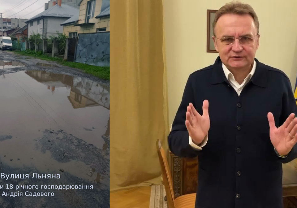 вулиця Льняна Андрій Садовий