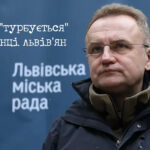 андрей садовой