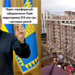 Андрій Садовий