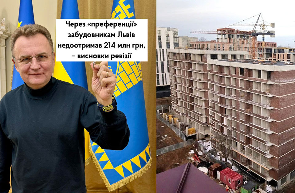 Андрій Садовий