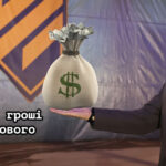 андрій садовий яка зарплата