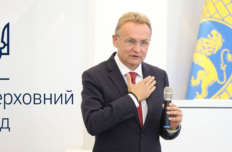 андрій садовий верховний суд