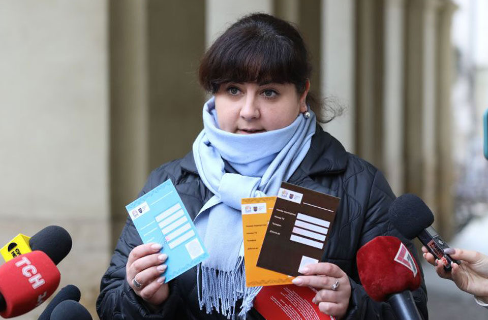 Ірина Тихоліз