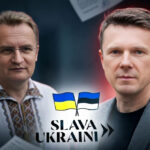 Геннадій Васьків, Андрій Садовий