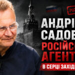 Андрій Садовий і звинувачення у зв’язках з РФ: контакти, заяви та скандали у Львові